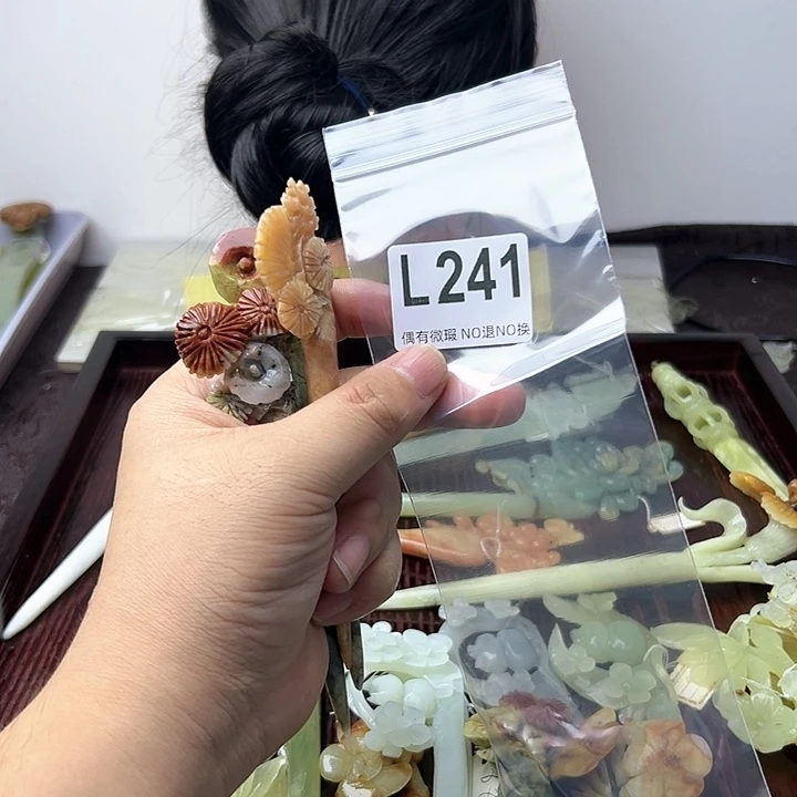 蛇纹石玉发饰合金豆**7