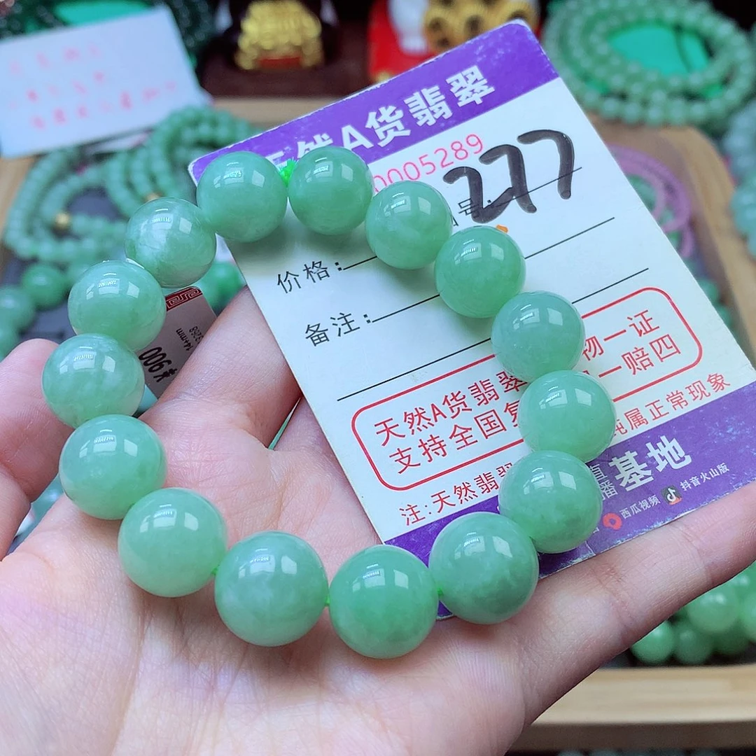 毛衣链未镶嵌翡翠沉*?