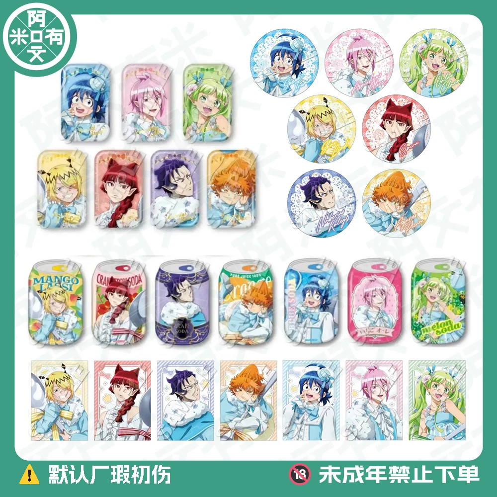 日谷《入间同学入魔了》22咖喱联动吧唧 正版日版徽章盲盒代拆