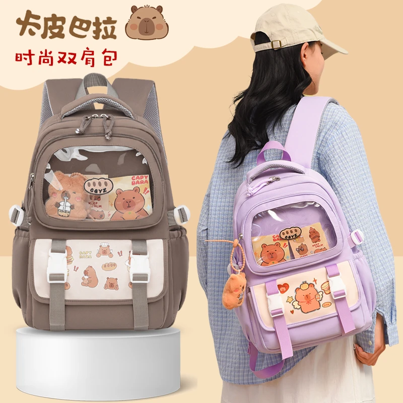 卡皮巴拉小学生146年级书包女生轻便大容量初中生休闲双肩背包