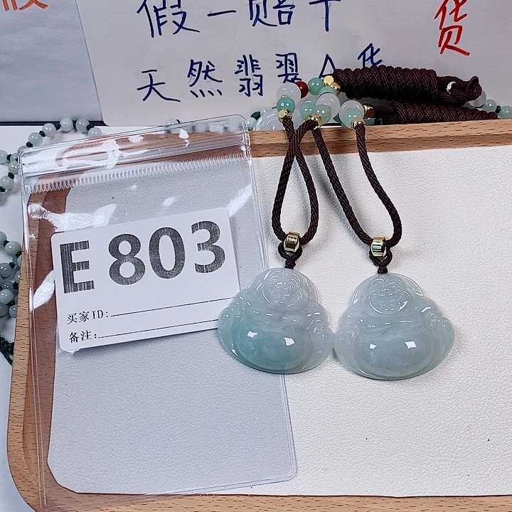 翡翠未镶嵌颈饰天然样性发货一件
