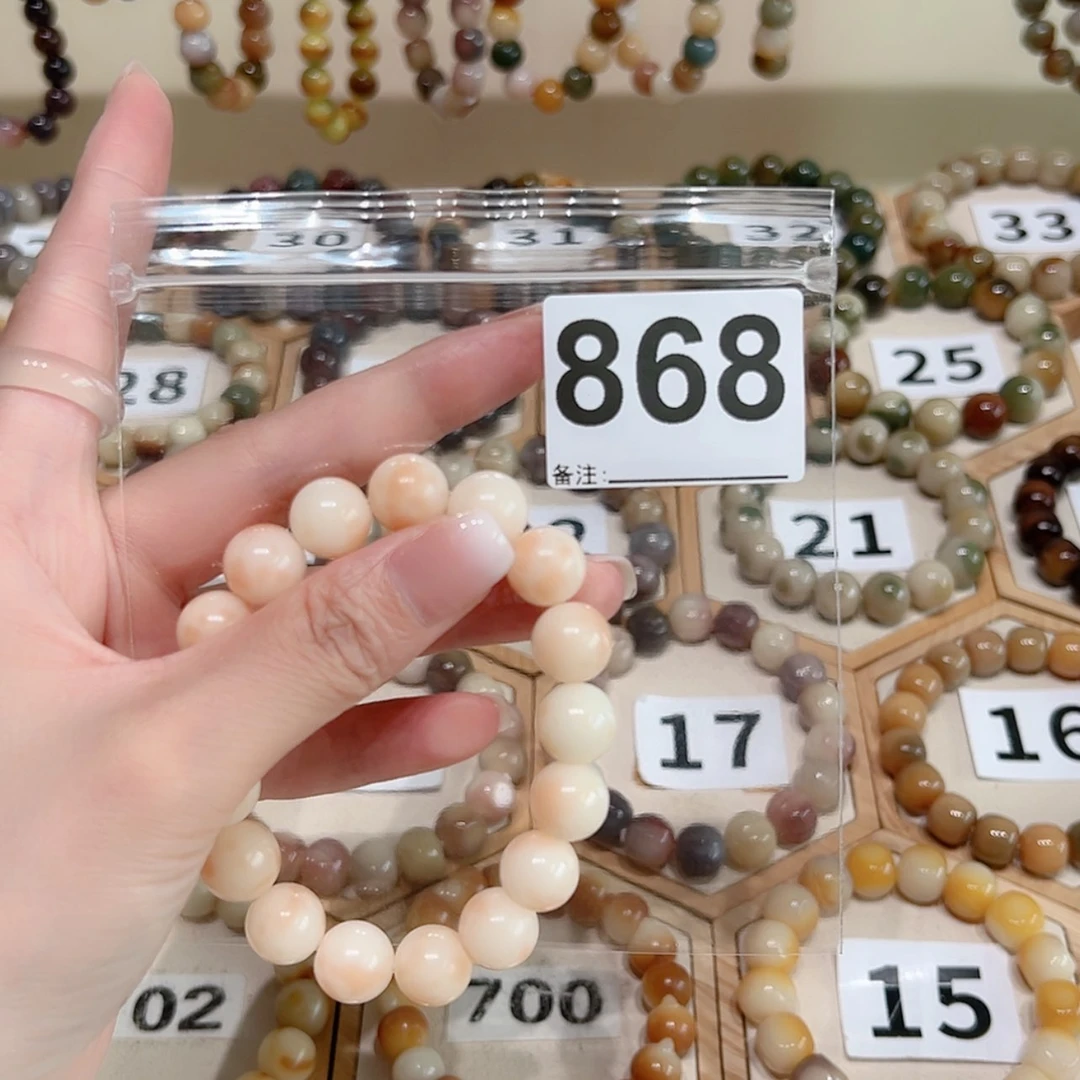 【闪购商品】菩提根/象牙果吊坠辰**