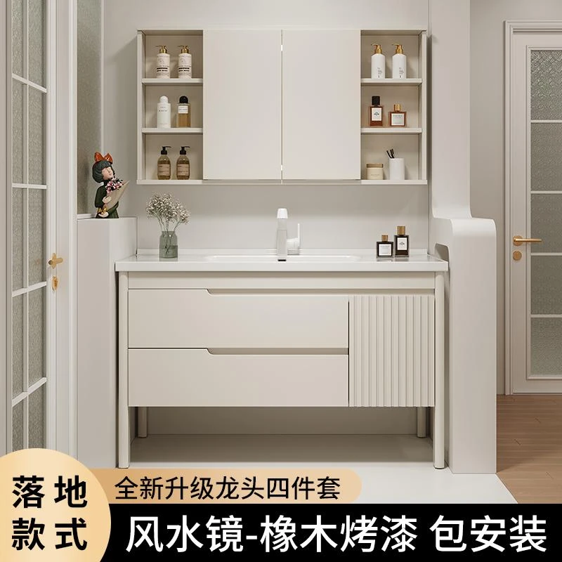 奶油风橡木烤漆风水镜落地式浴室柜组合洗漱台洗手池陶瓷一体盆