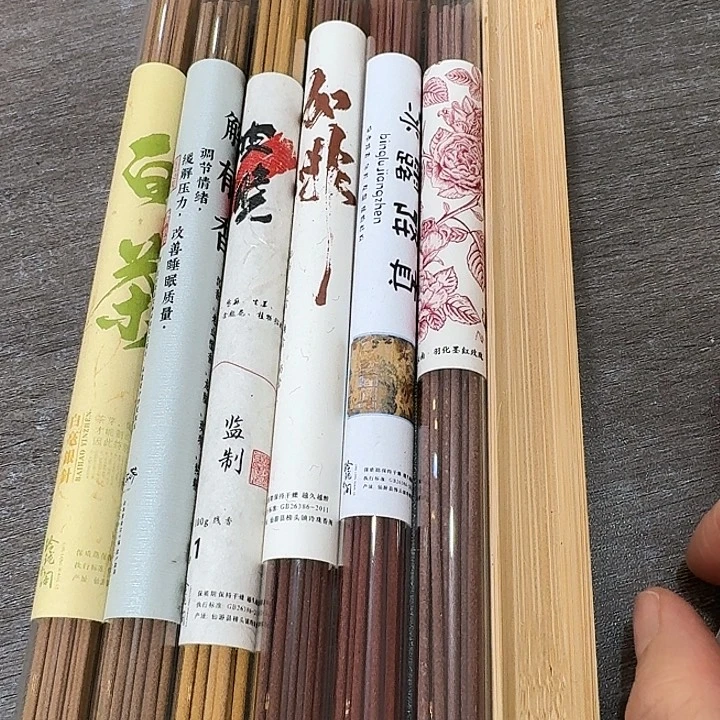 玲珑香阁闪购专用链接