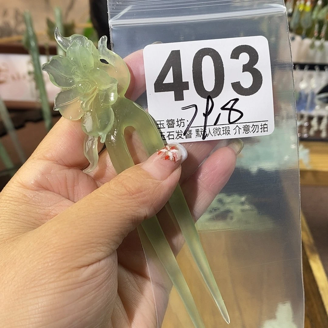 无***片合金蛇纹石玉发饰