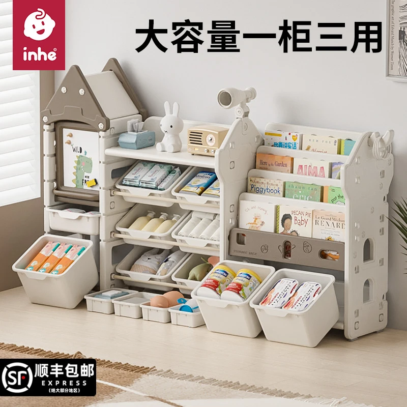 儿童玩具收纳架家用多层置物架宝宝绘本书架三合一分类整理储物柜