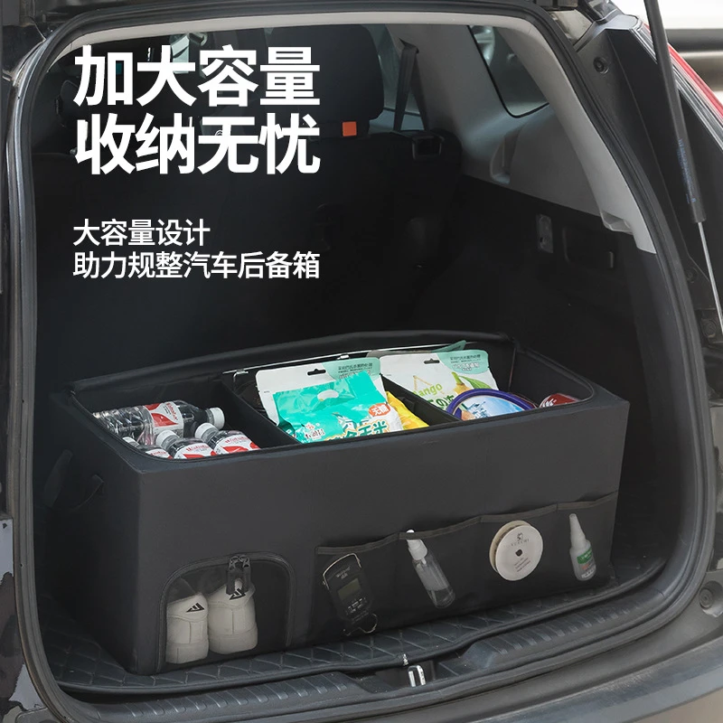 BEST|汽车后备箱收纳箱车用可折叠多功能储物箱车载车内