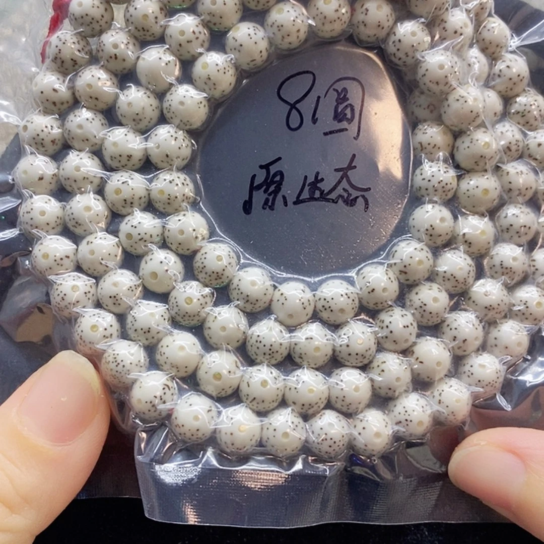 吊坠星月菩提8星月菩提