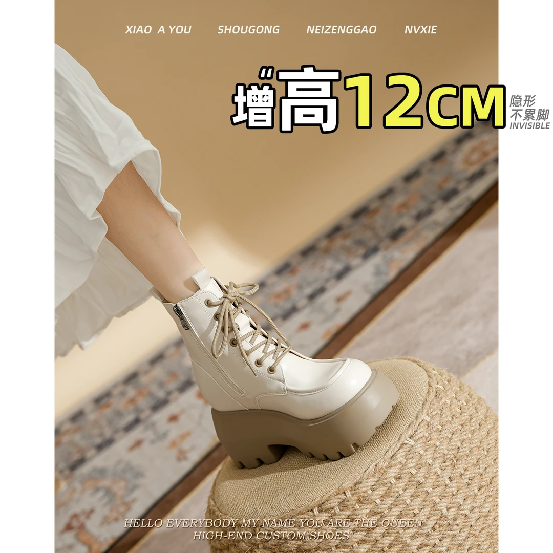 小个子内增高12cm圆头马丁靴女2025新款超软显瘦厚底短靴高跟单靴