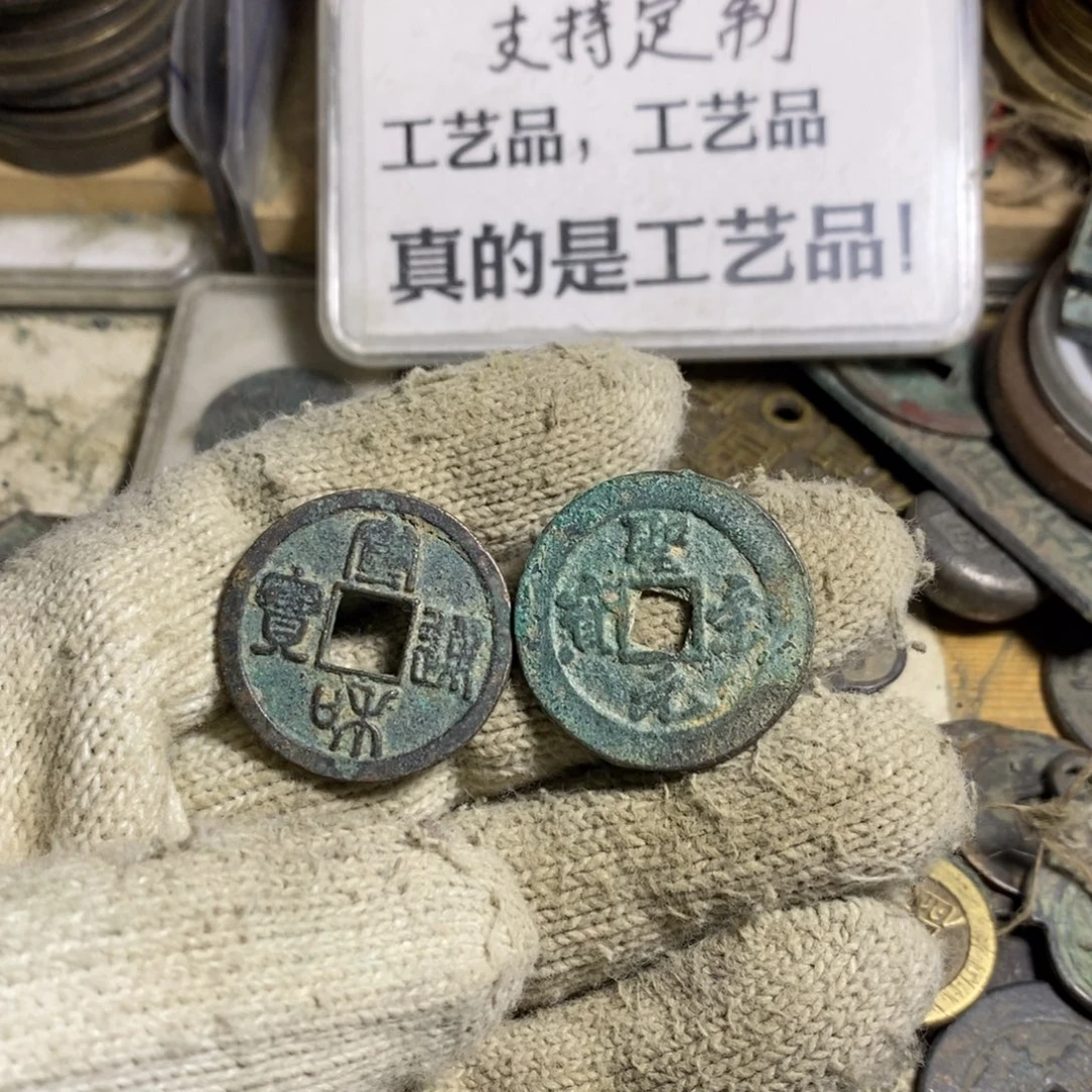 铜现代工艺品学习币