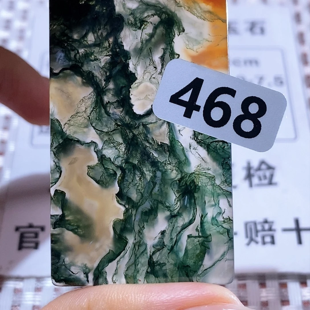 玛瑙/玉髓颈饰未镶嵌S****r