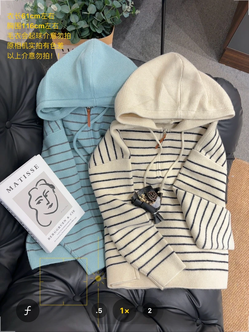 【七安倩】浅色条纹系连帽毛衣