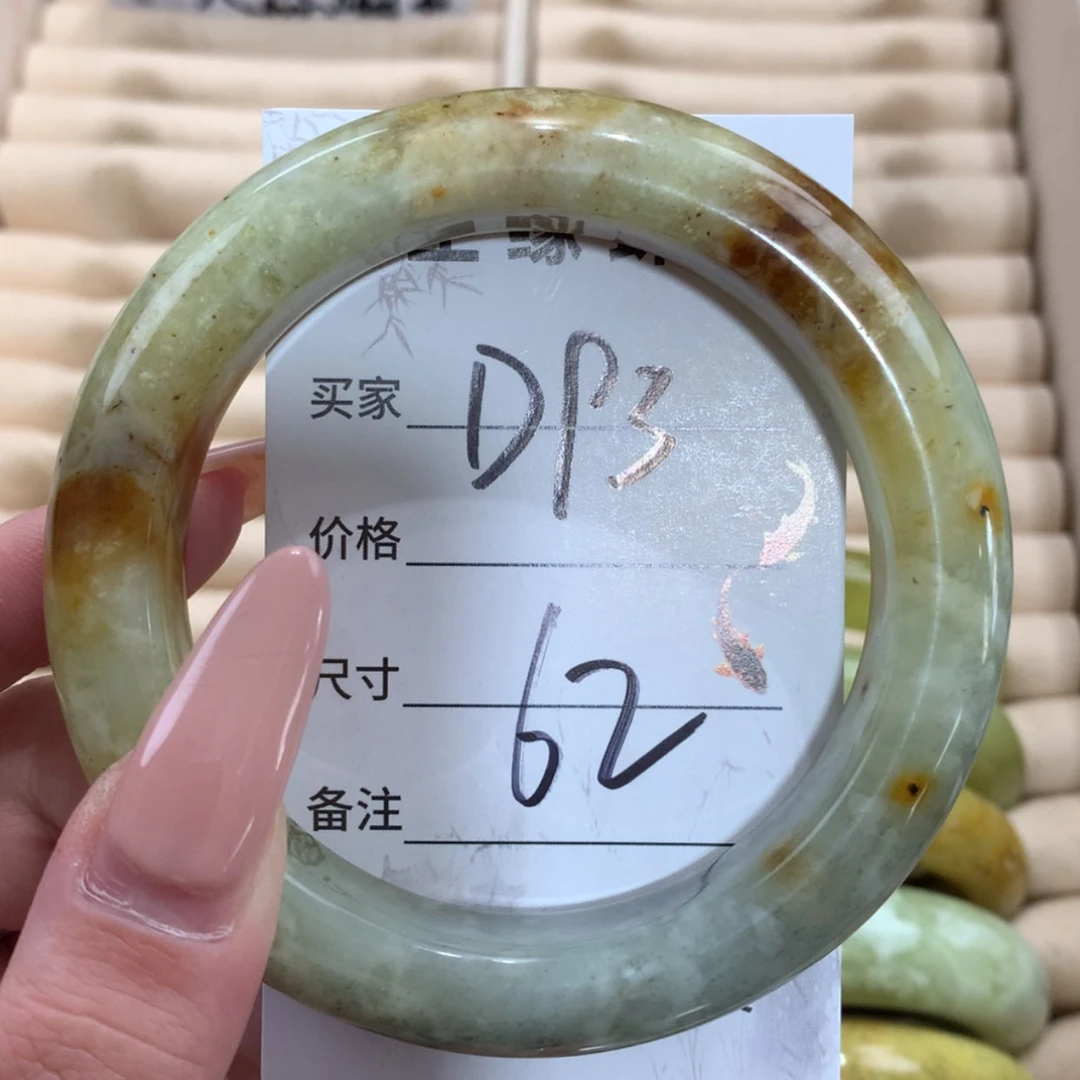 【闪购商品】未镶嵌蛇纹石玉手镯