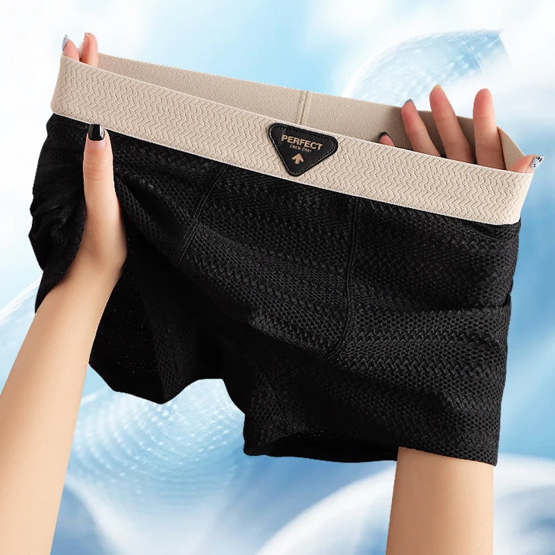 夏季薄款冰丝男士内裤无痕丝滑潮流大码平角裤舒适透气男款四角裤