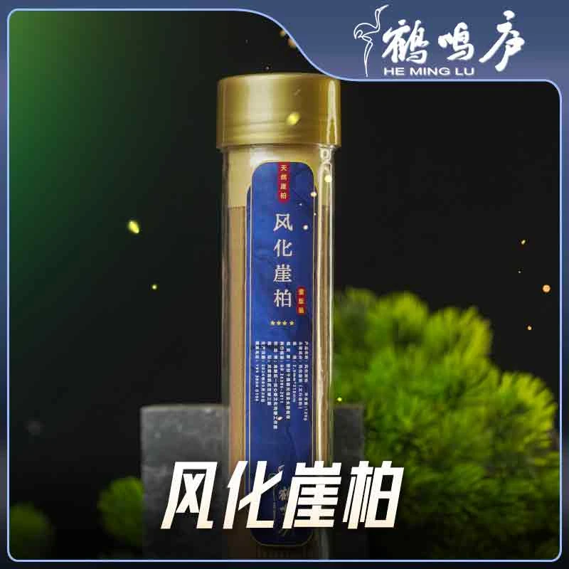 崖柏太行老料木质香气带凉意果香中式熏香香薰线香120g装240支