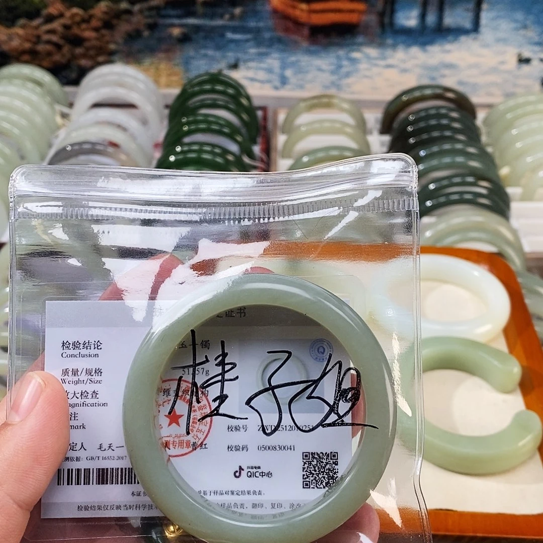 *****和田玉未镶嵌手镯