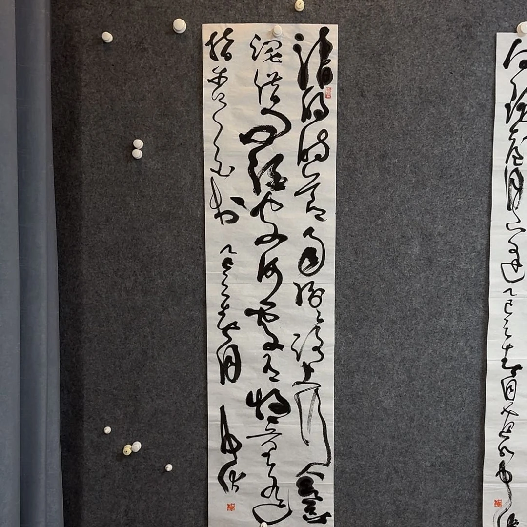 书法第四届兰亭孙中伏138×34