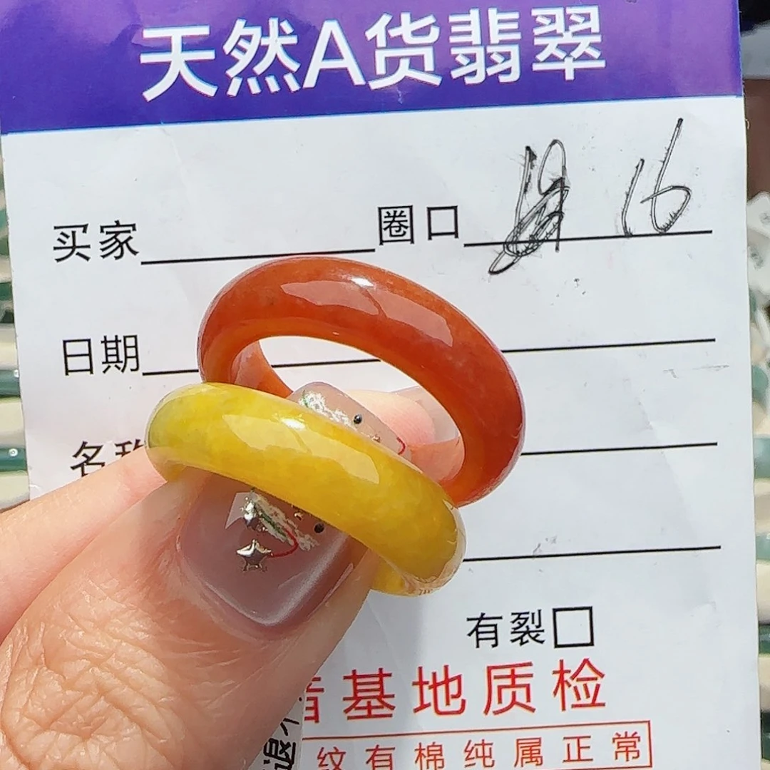 未镶嵌戒指翡翠翡翠