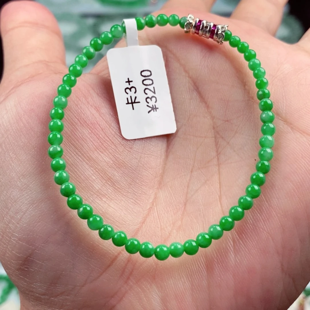 未镶嵌手链翡翠卡3+