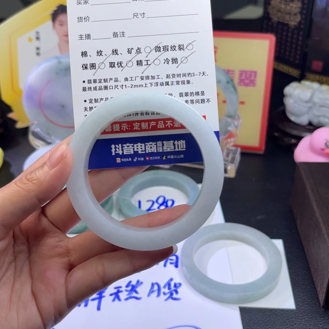 嘉***）定制翡翠未镶嵌手镯手镯