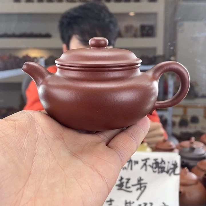 紫砂茶壶170cc红皮龙茶壶