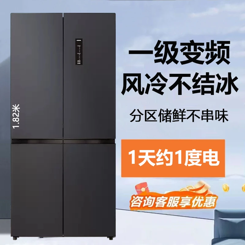 特价518L四开门冰箱运损机家用风冷无霜一级节能大容量电冰箱次品
