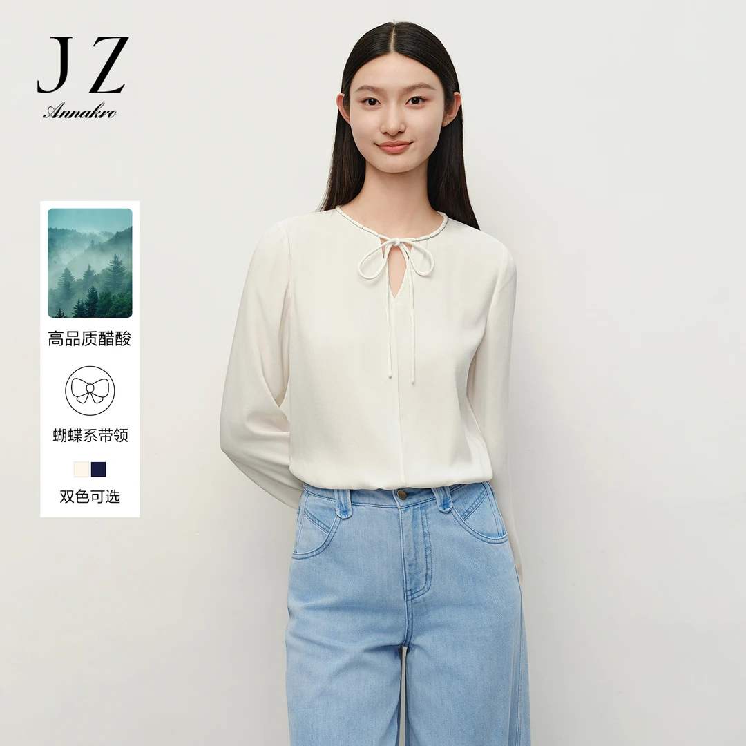 【婷婷专属】【醋酸系列】玖姿安娜蔻JTEQ80119系带领光泽长袖上衣