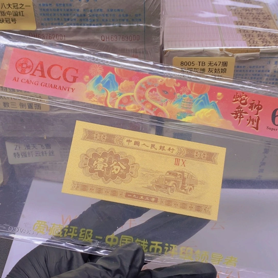 向****01三冠324个冠号大全一套尾661