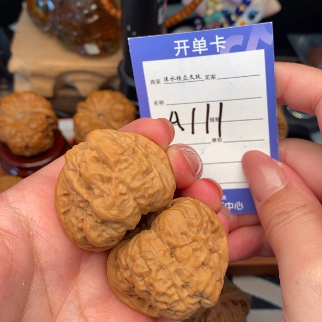 文玩核桃吊坠蛤蟆头111号