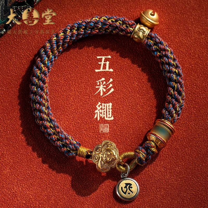 铁合金布艺手链 大善堂藏式五彩绳编织生肖红绳手绳男女手链平安