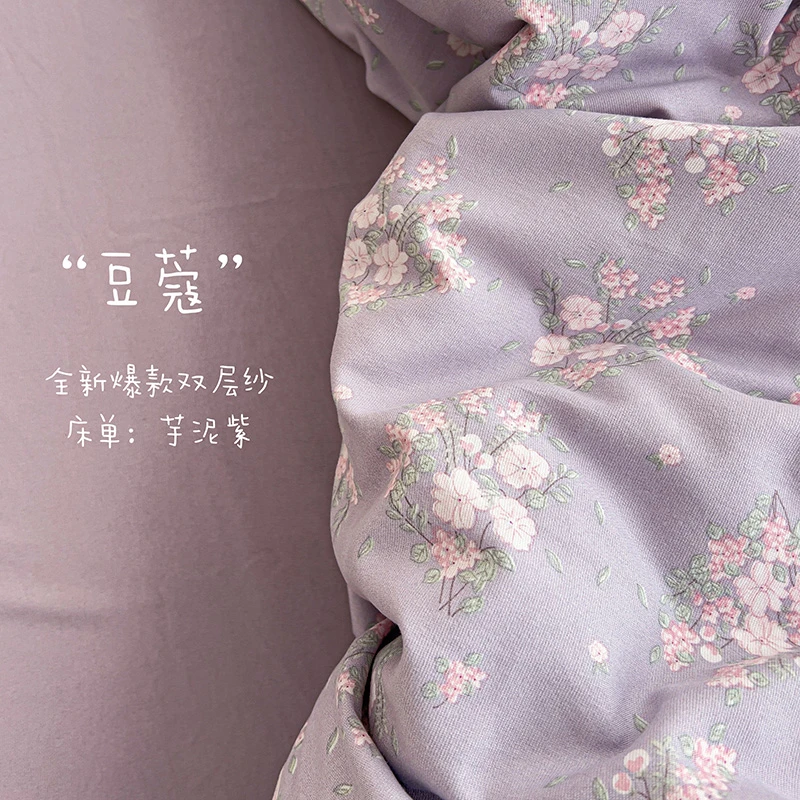 【秋冬加厚磨毛】 A类母婴级针织双层纱四件套被套被罩纱布印花单人