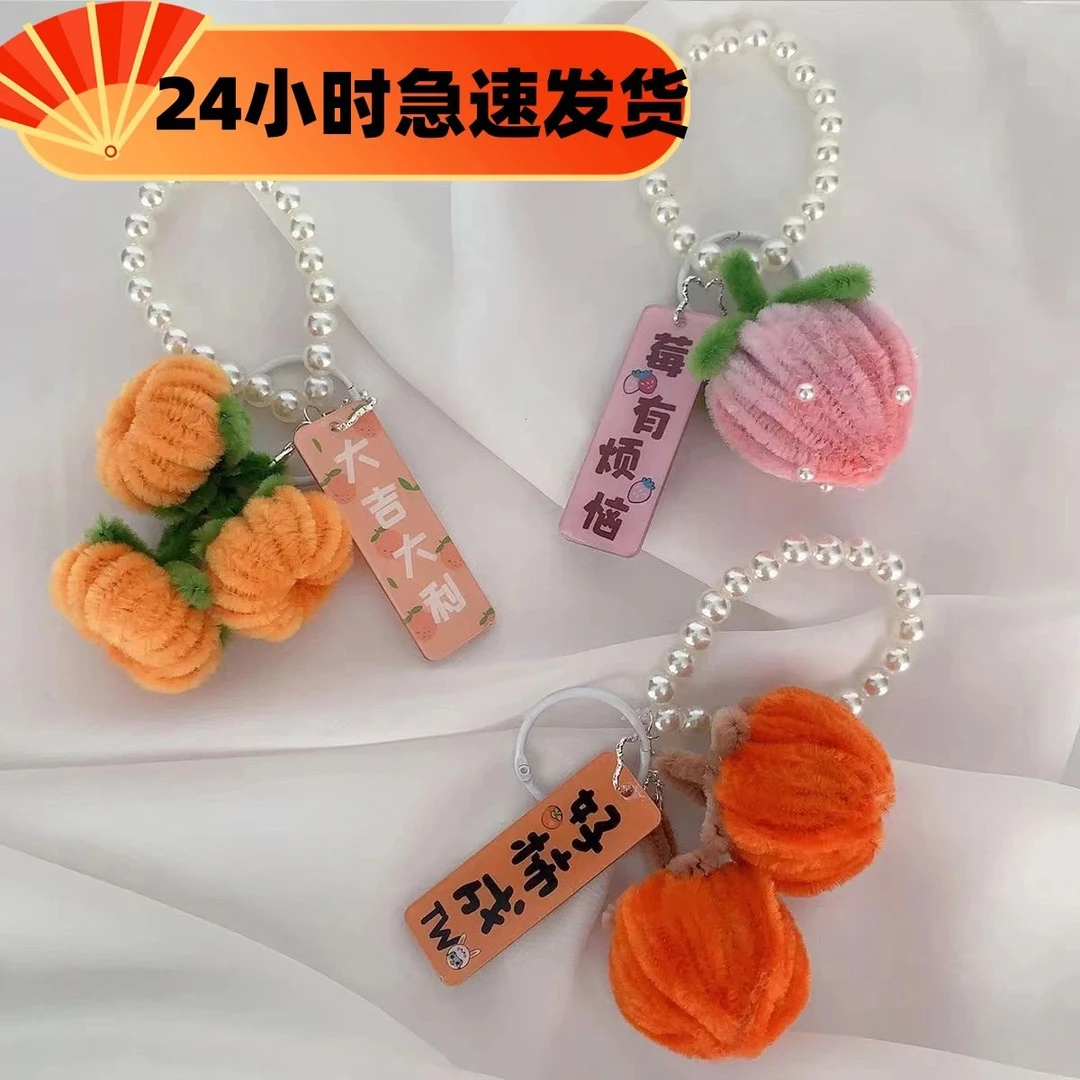 【教师节礼物】大吉大利手工diy材料包送妈妈送老师好运手工礼物