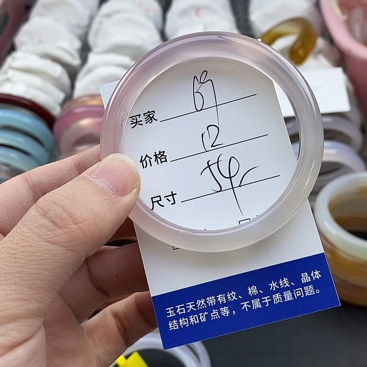 玛瑙/玉髓未镶嵌手镯69