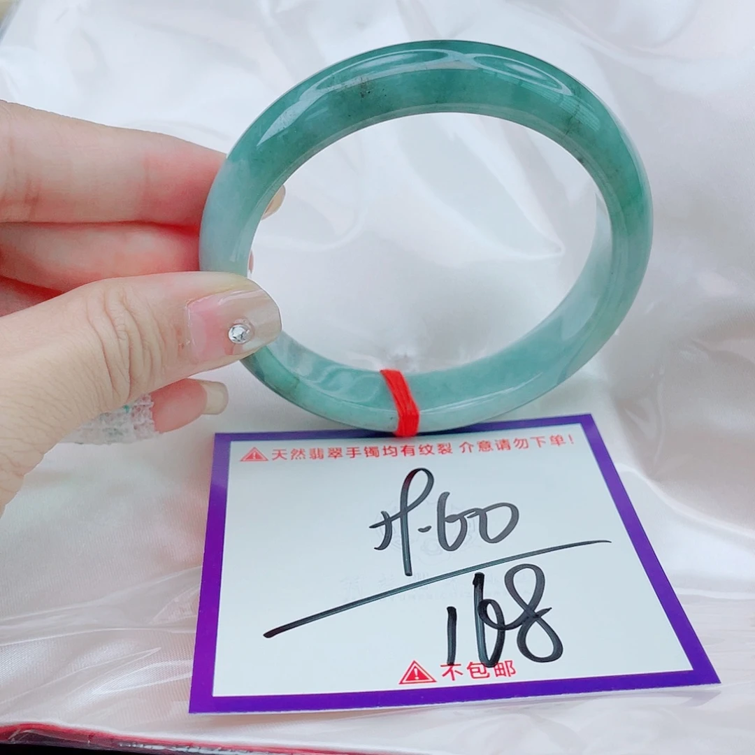 翡翠未镶嵌手镯翡翠