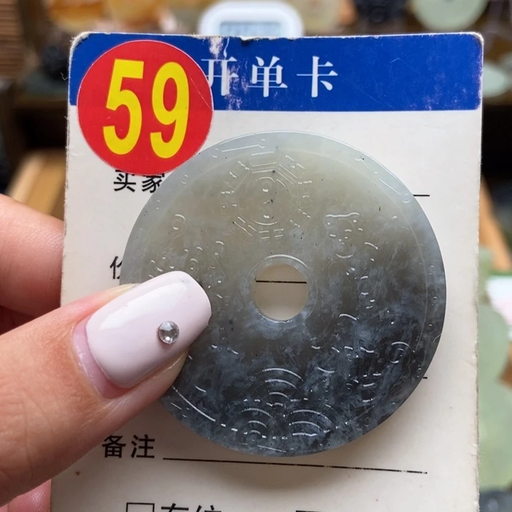 未镶嵌蛇纹石玉挂件秋***π