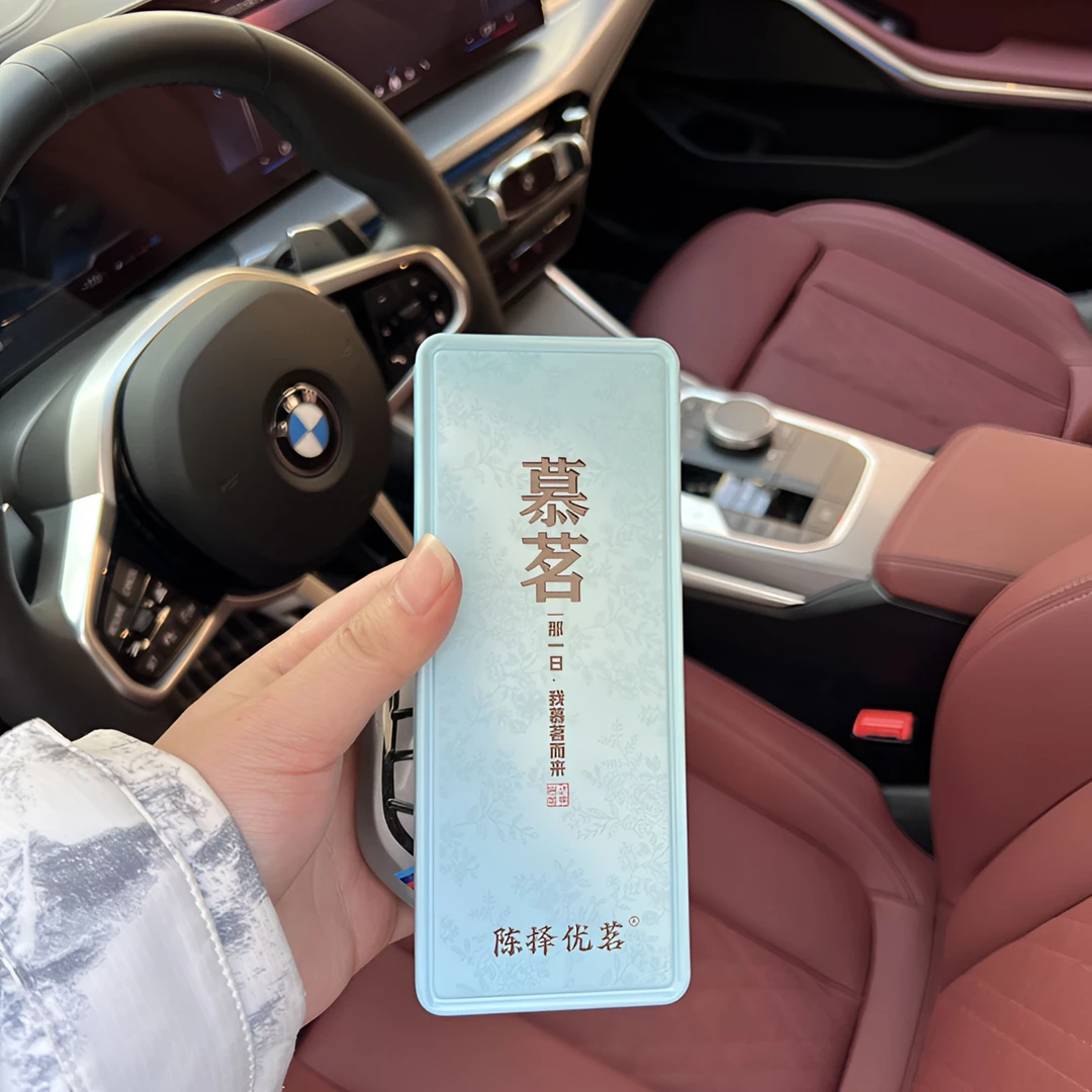 旗山老枞水仙木质花香粽叶枞味水果糖中火