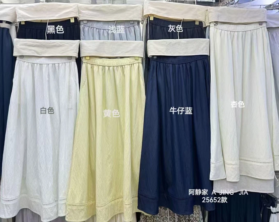 25652夏季新款下摆镂空宽松松紧腰质感休闲半身裙