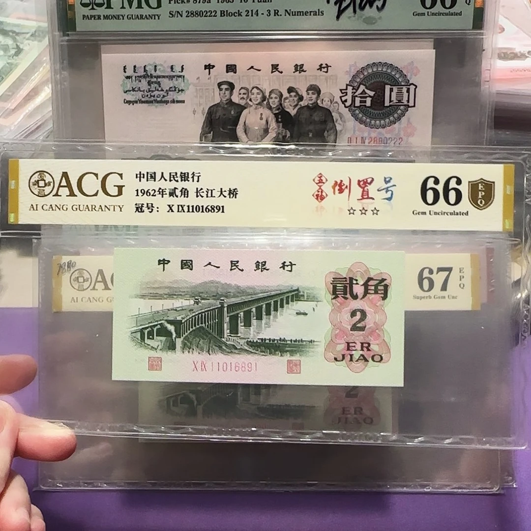 11016891。。。。。倒置