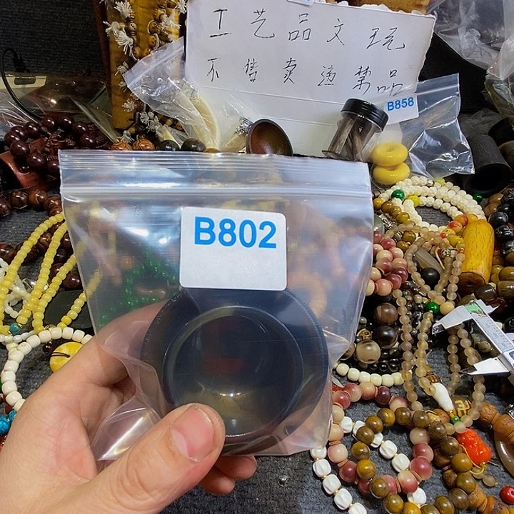 香榧木建*黑檀木、802