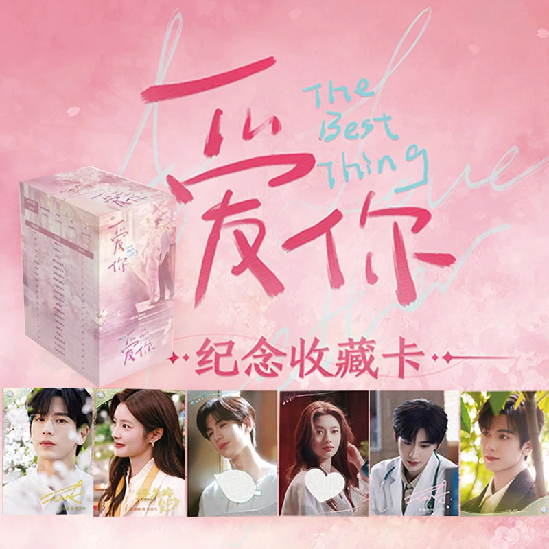 【闪电推推】-《爱你》影视收藏卡集换式卡牌盲盒小卡拆卡代拆
