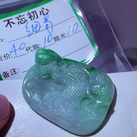 翡翠未镶嵌颈饰细*