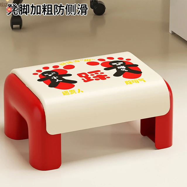 办公室踩脚凳防跷二郎腿桌下脚踏板塑料多功能儿童浴室加厚垫脚凳