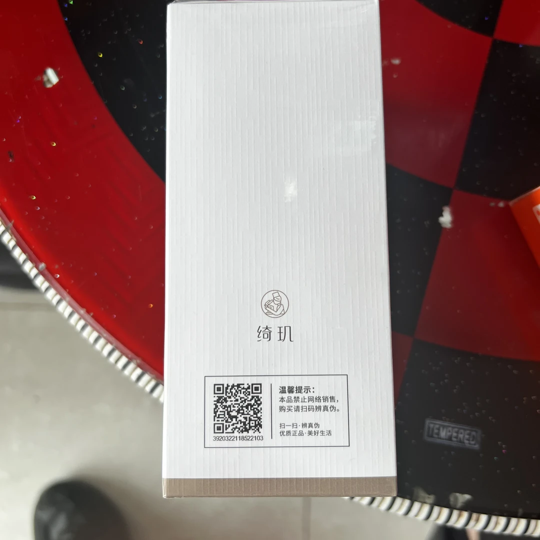绮玑净透焕颜精粹乳保湿保湿滋润温和不刺激