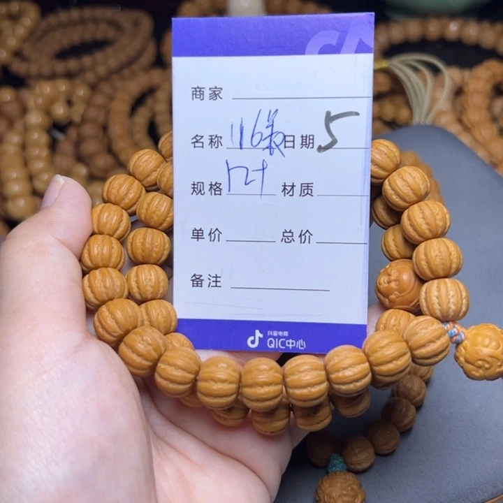 手串猴头核桃安*儿猴头
