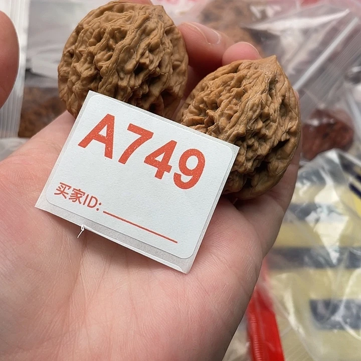 文玩核桃把件核桃