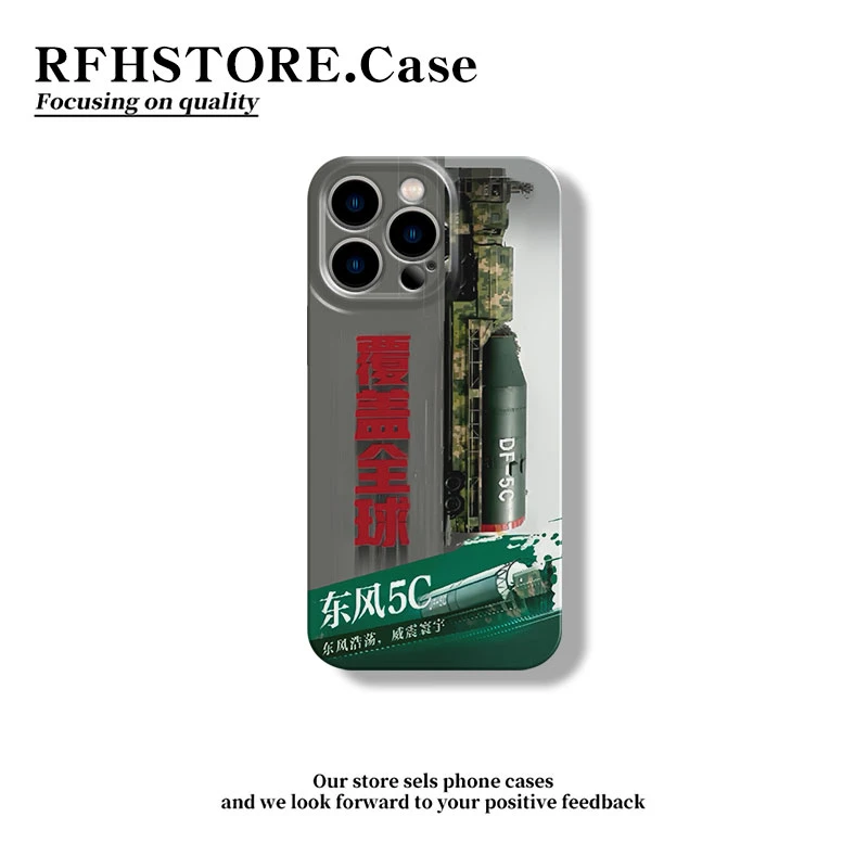 ZMGX东风5C适用iPhone16promax菲林手机壳华为P70oppo小米13vivo