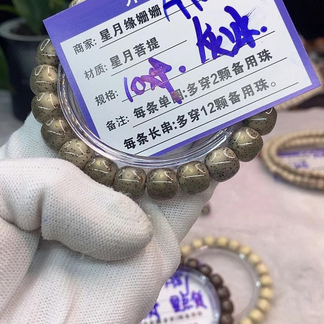 吊坠星月菩提A92::::::::::