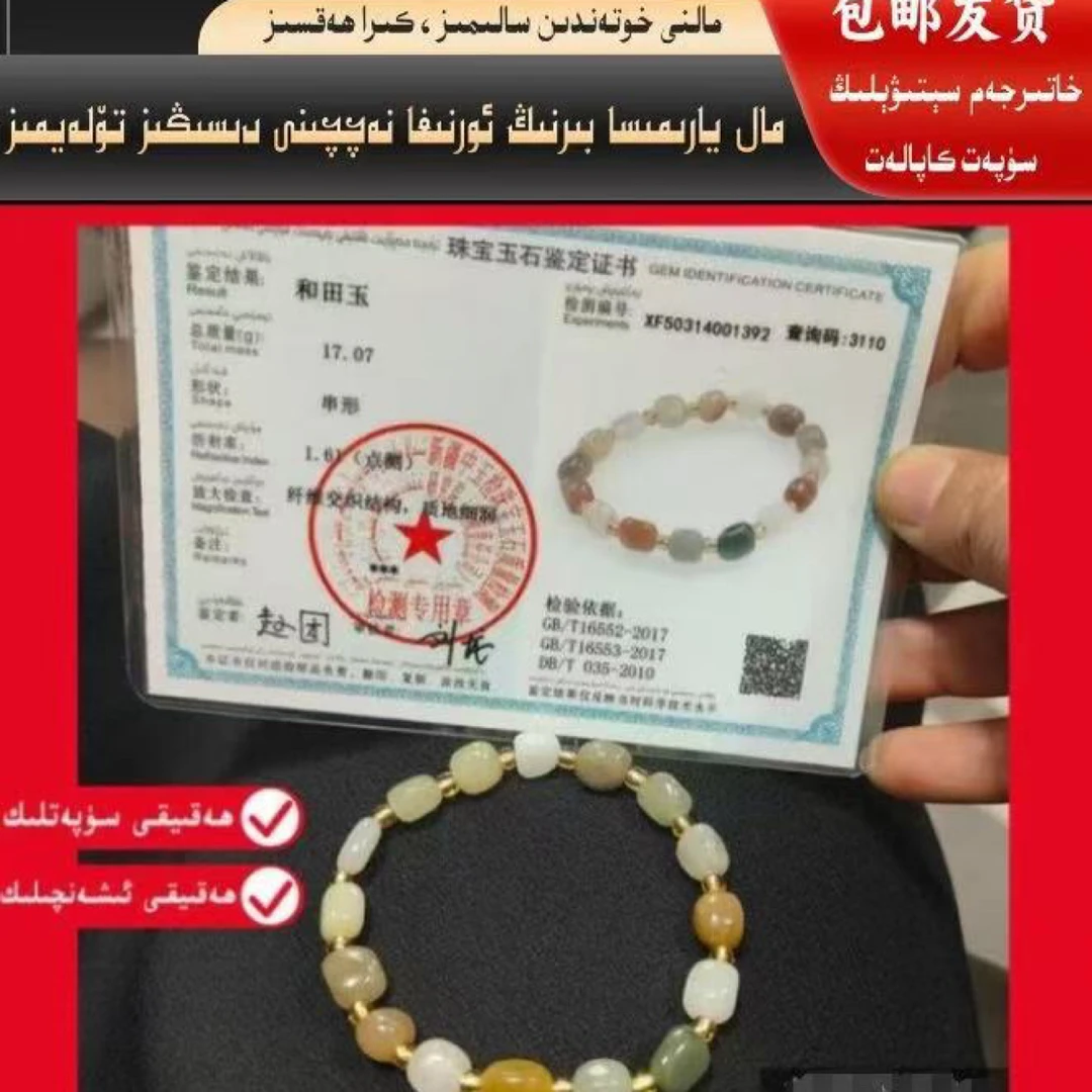 和田玉手链手串男女同款多样性发货