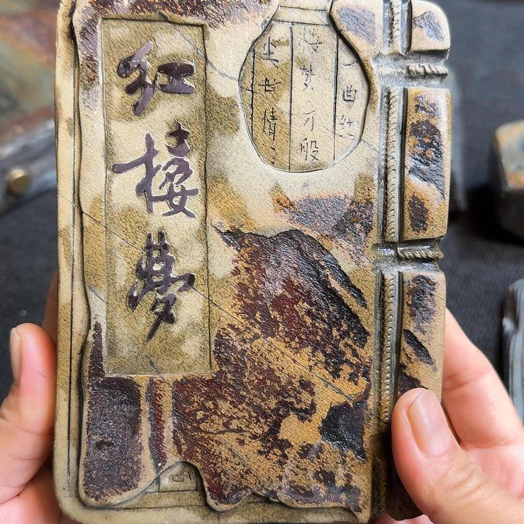 歙砚石刻壶承壶承