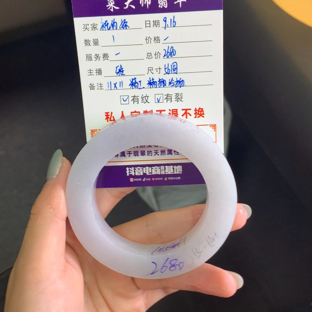 ****࿐未镶嵌翡翠手镯定制翡翠